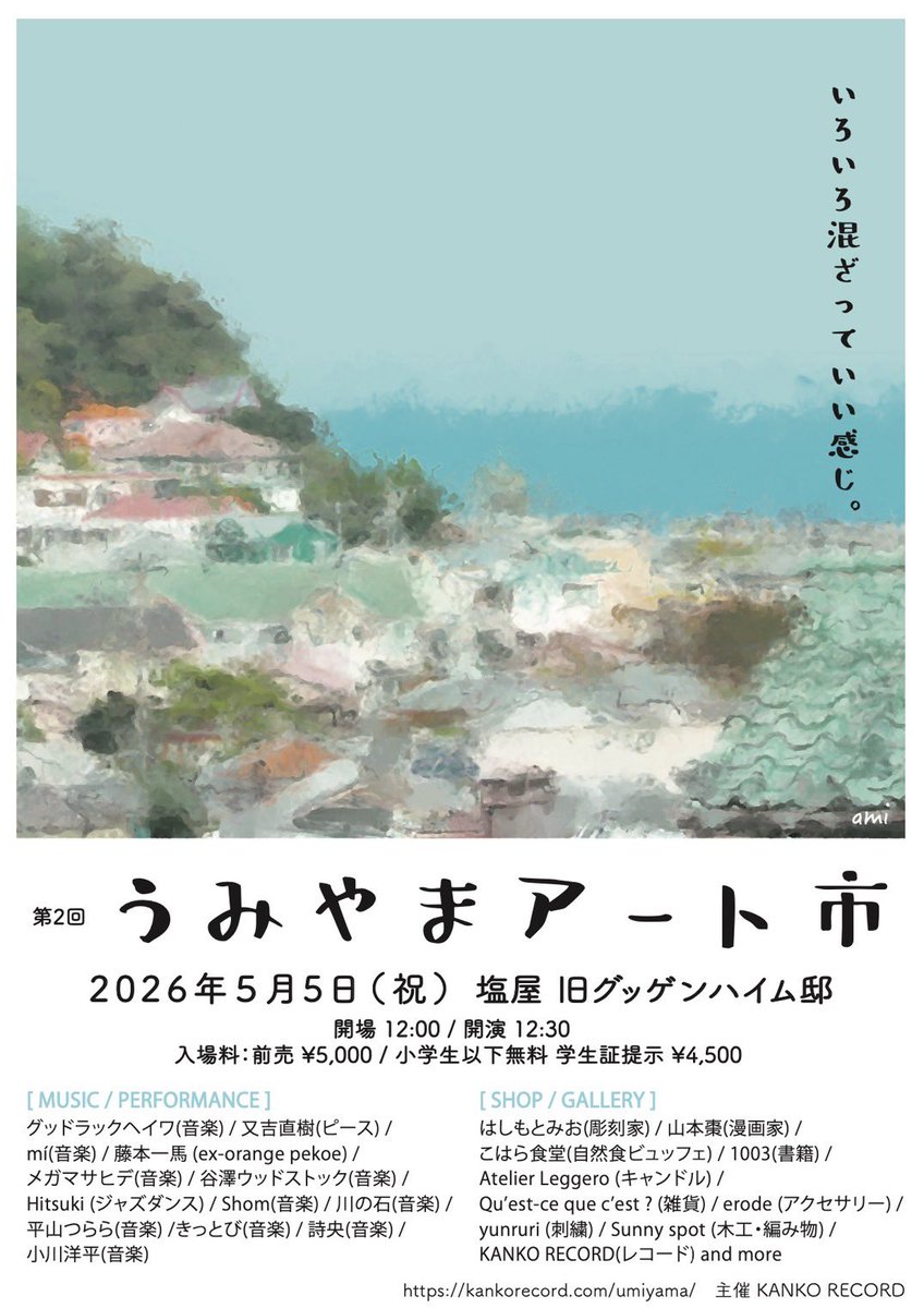 小川洋平 tweet media