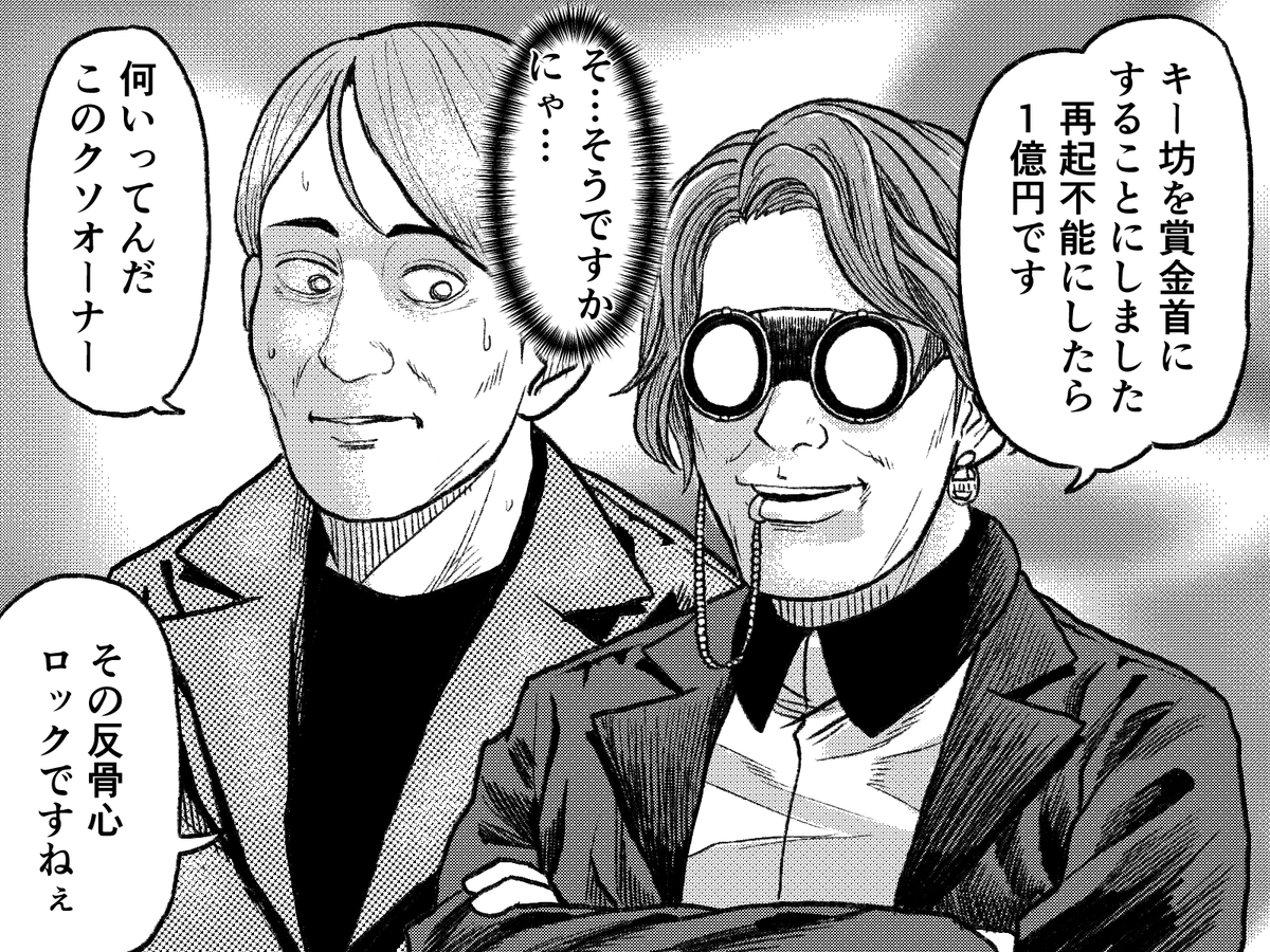 マッチィ
…(哀) 