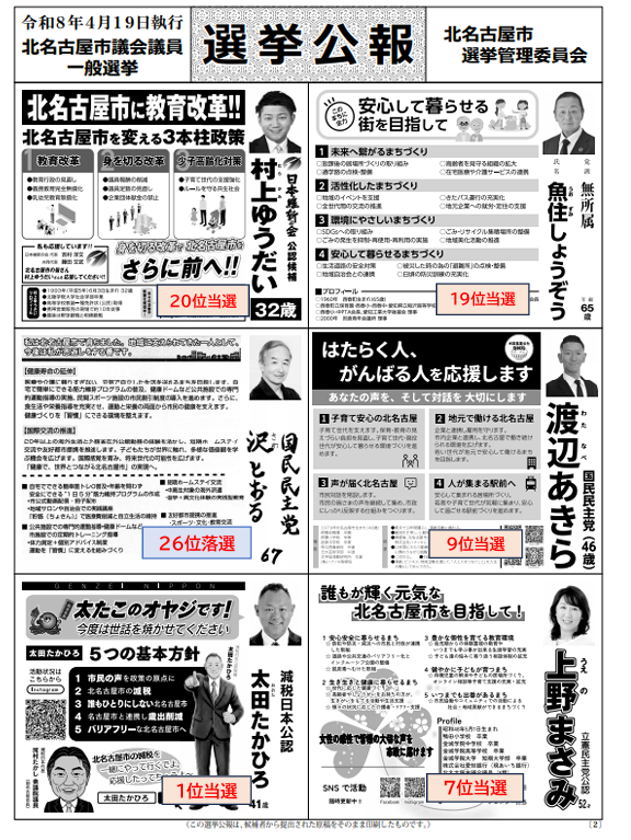 まっくん tweet media