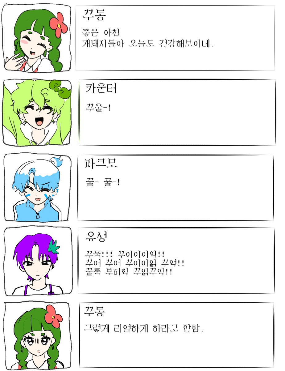 나마 tweet media