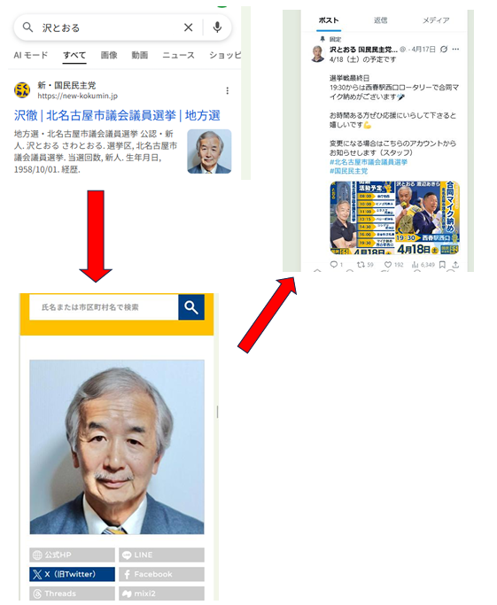 まっくん tweet media