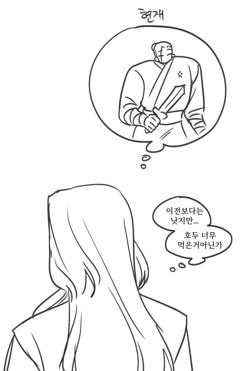 오매 tweet media