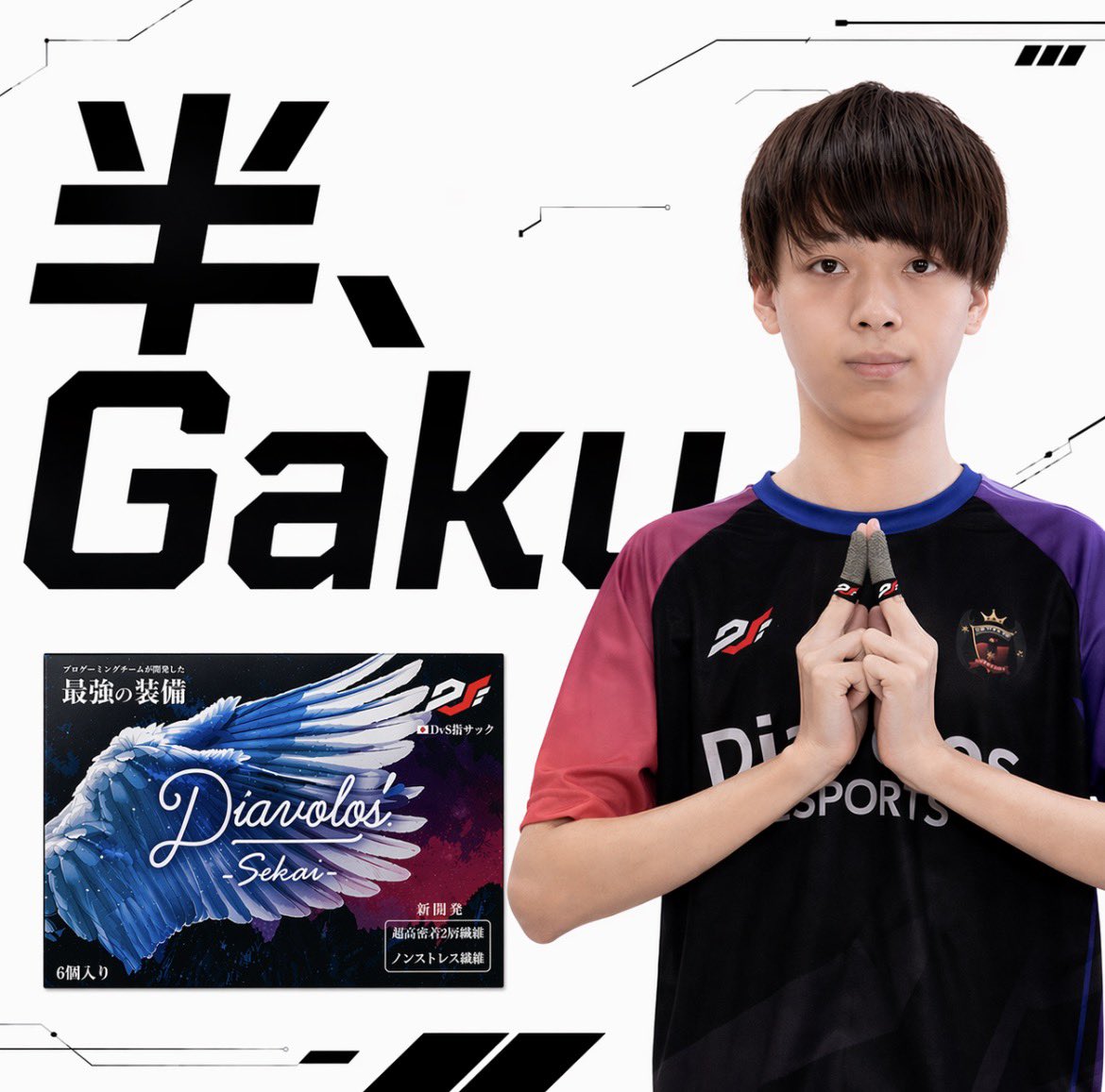 Diavolos tweet media