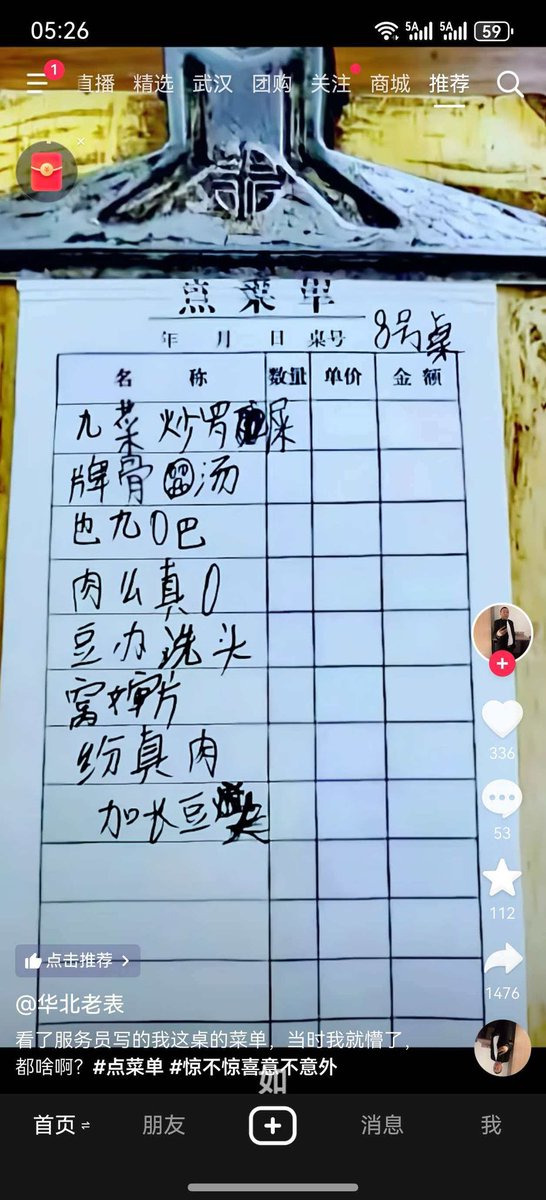 jason wang tweet media