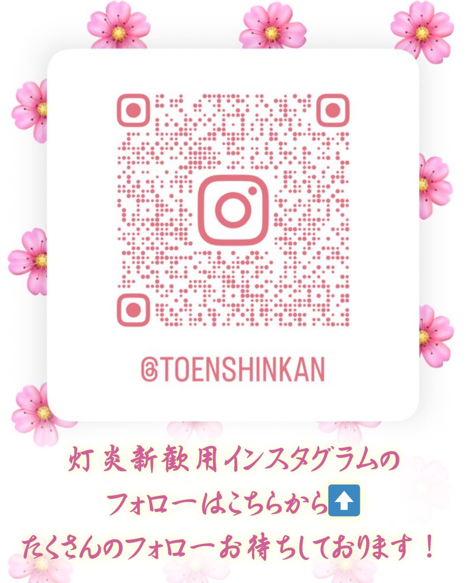 北九州市立大学「灯炎」 tweet media