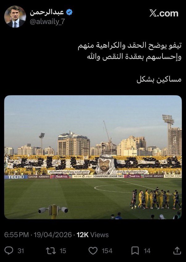 SAUD 🇦🇪 tweet media