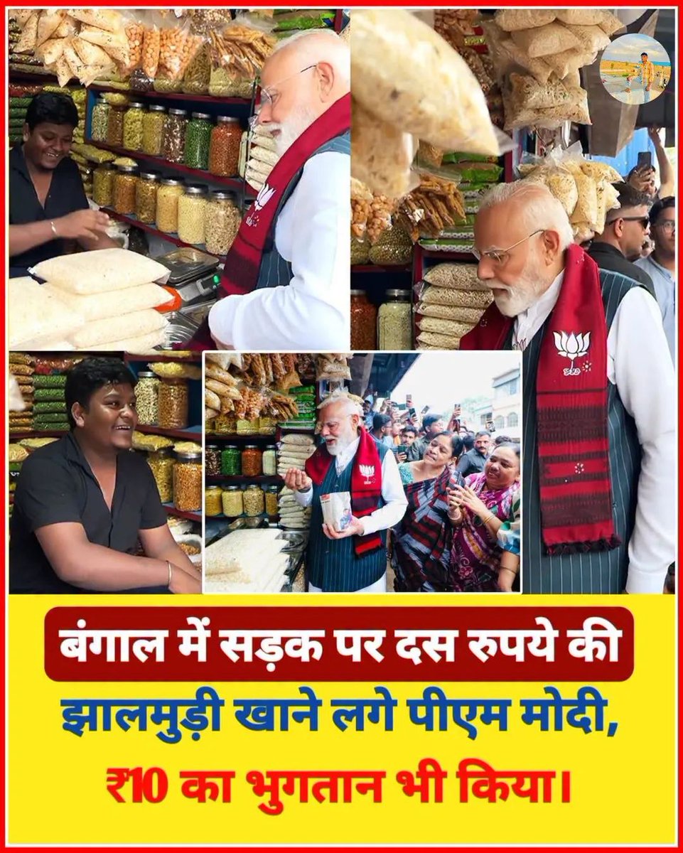 AryanCkb's tweet image. Rahul gadhi ji #copy करते हमारे दुगल साहब🤔🤔