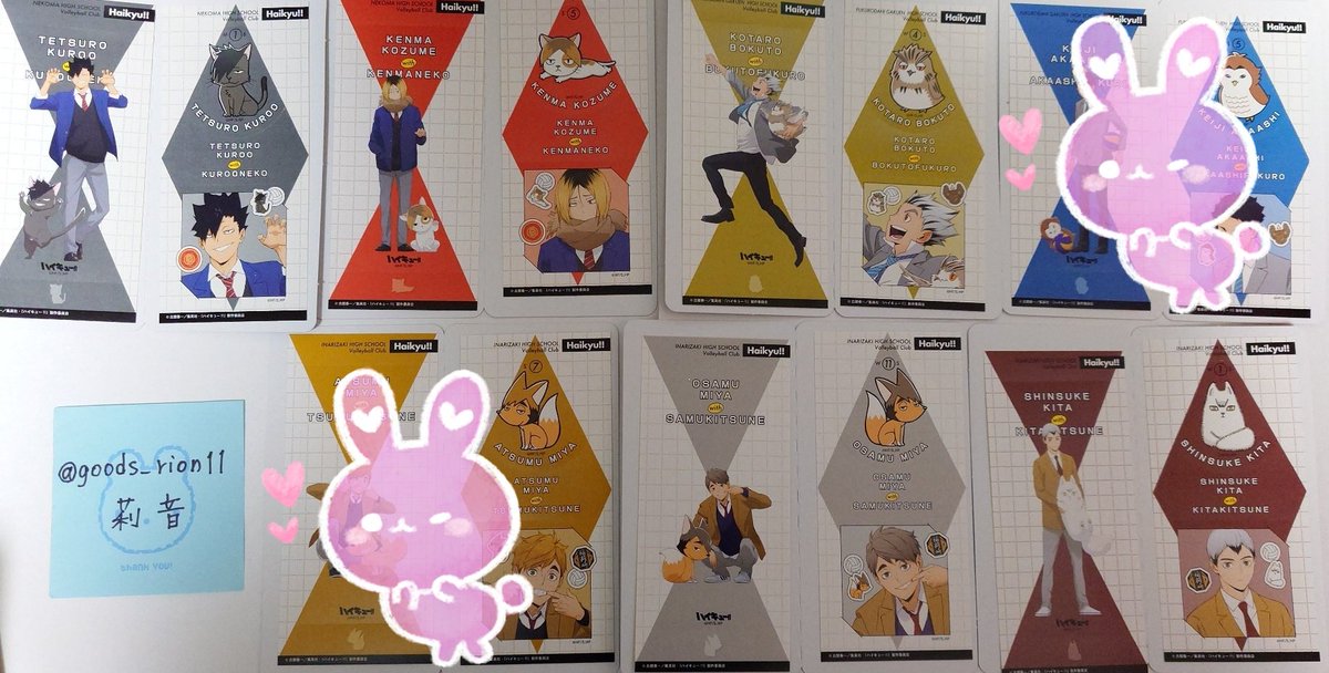 莉音@お取引専用 tweet media