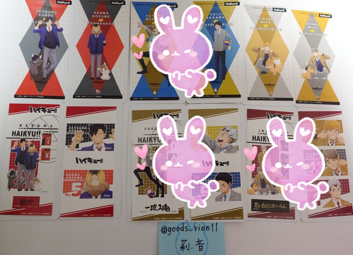 莉音@お取引専用 tweet media