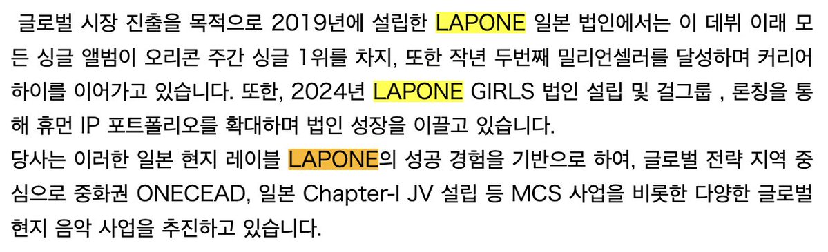 Ricky Lee | K-POPビジネス評論家 tweet media