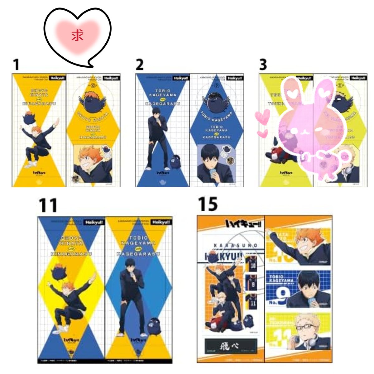 莉音@お取引専用 tweet media