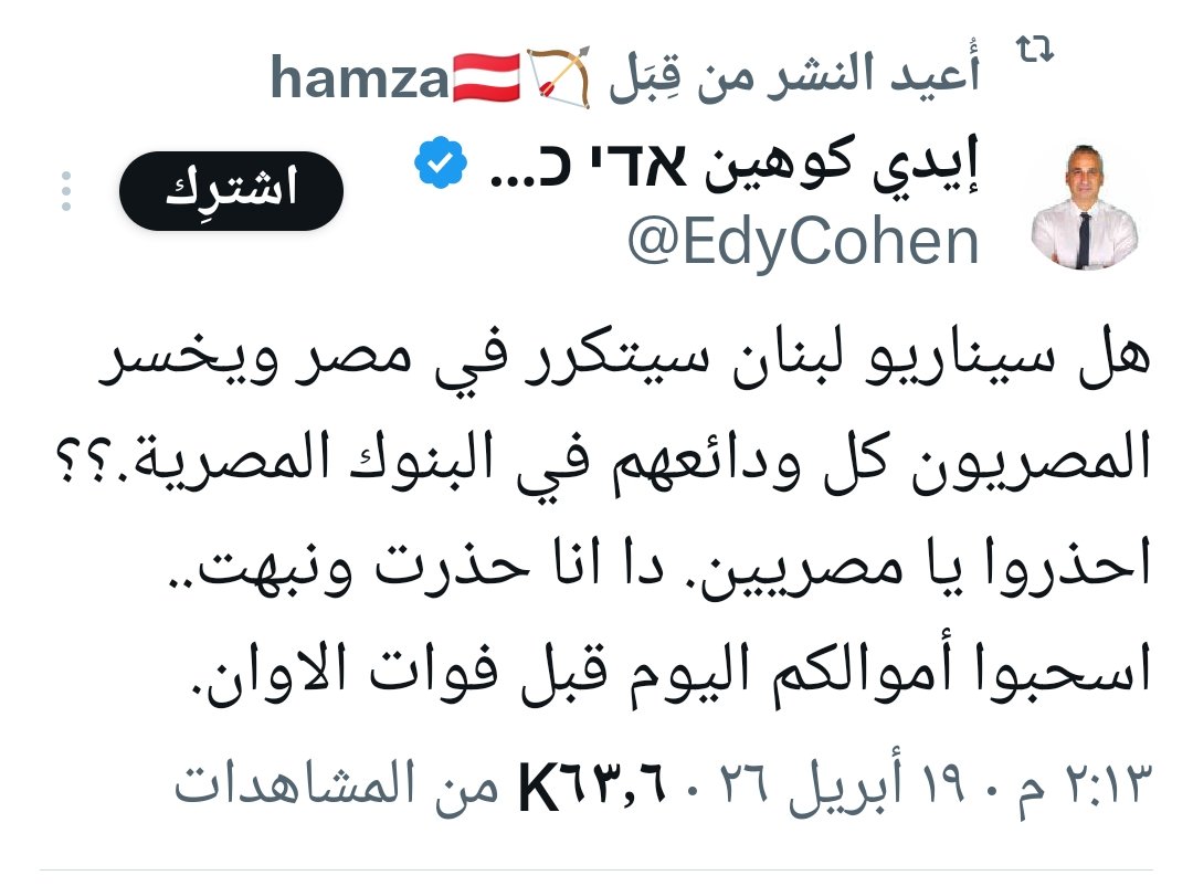 Hesham Sayed tweet media