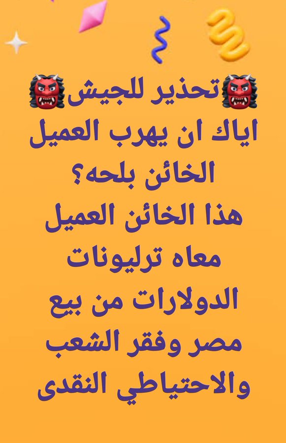 Hesham Sayed tweet media
