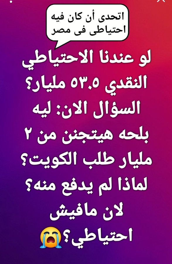 Hesham Sayed tweet media