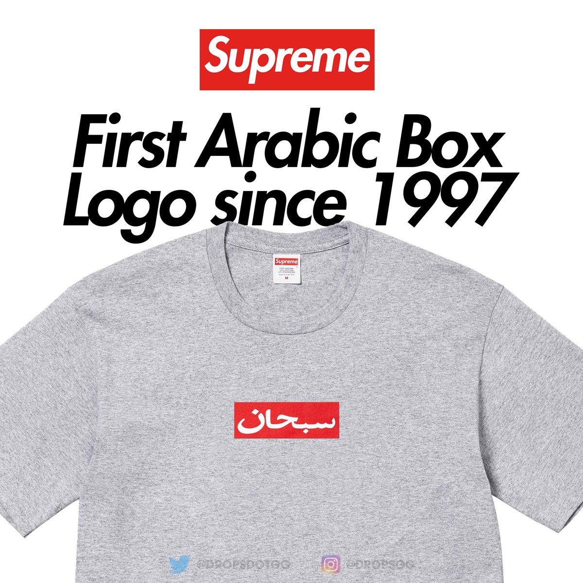 Supreme First Arabic Box Logo Tee Since 1997 🔥 (thread) To kick