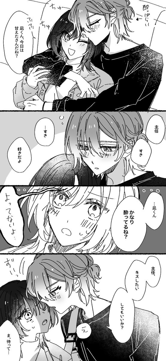 ぽっか tweet media