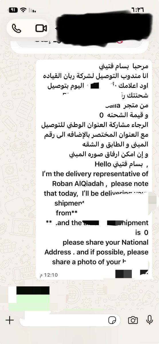 بسام فتيني tweet media