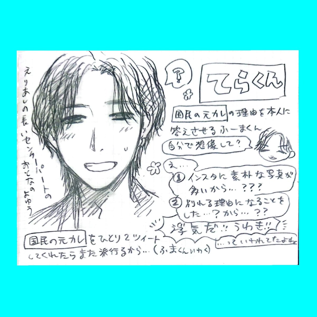 【4/19 timelesz札幌ドームJALフェス】
インスタ用にメンカラ枠つけた版のまとめ①🫶風磨くん勝利くん聡くんテラくん！！！！は〜〜〜楽しかったね…必ずまたきてね…
#SMEX2026 #timelesz_MOMENTUM