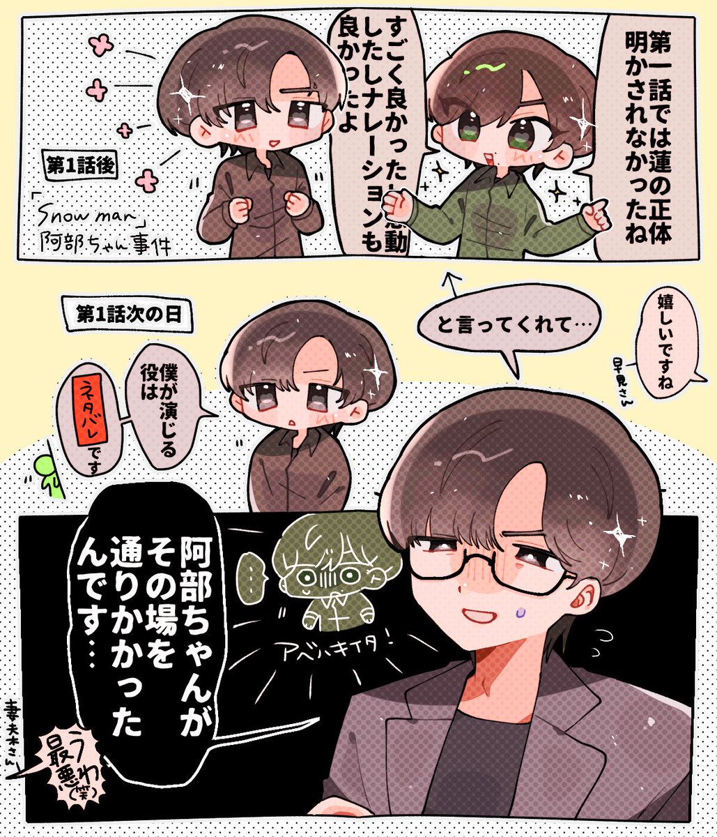 もちこ tweet media