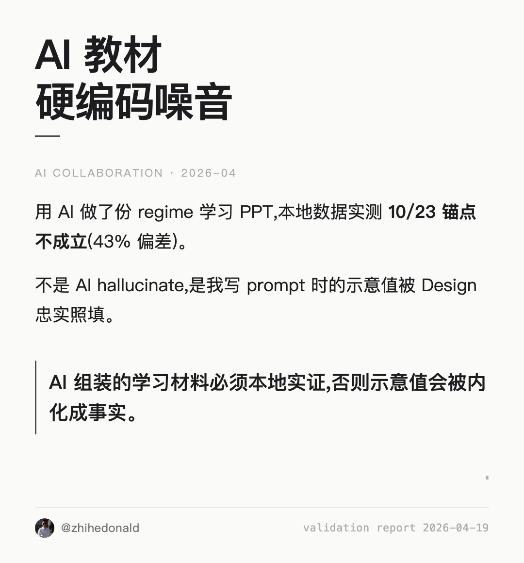 段小波(Bob Duan) tweet media