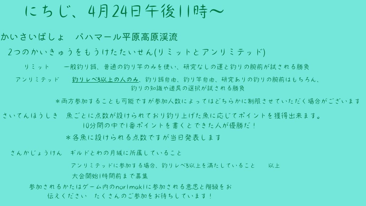 GG-kai_00 tweet media