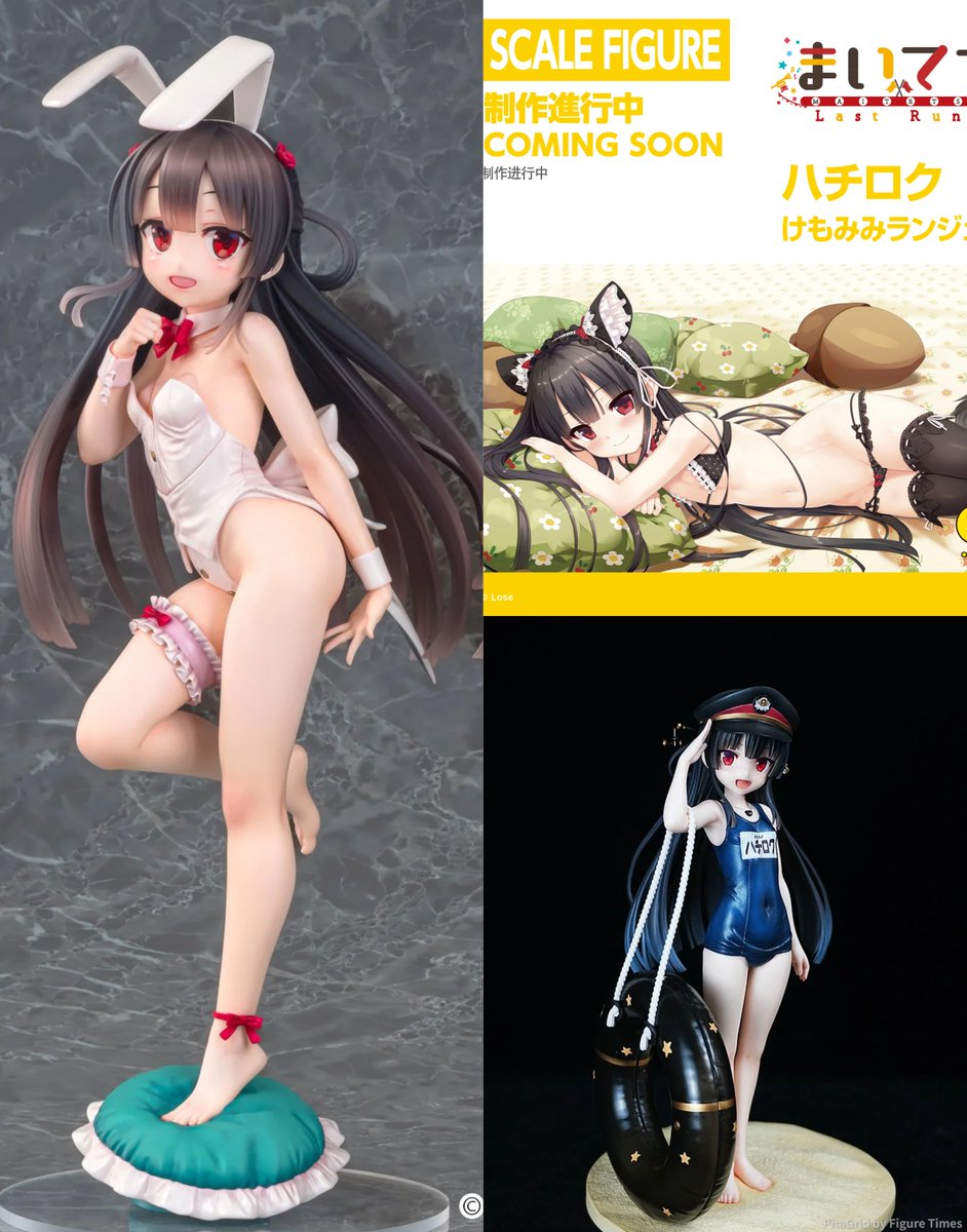フィギュアタイムズ tweet media