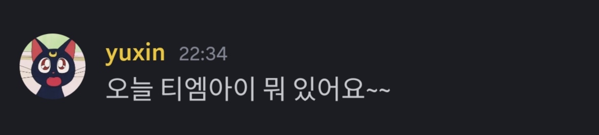 he read it but....i still don’t know his tmi for today lol
jacob bae: whatever......