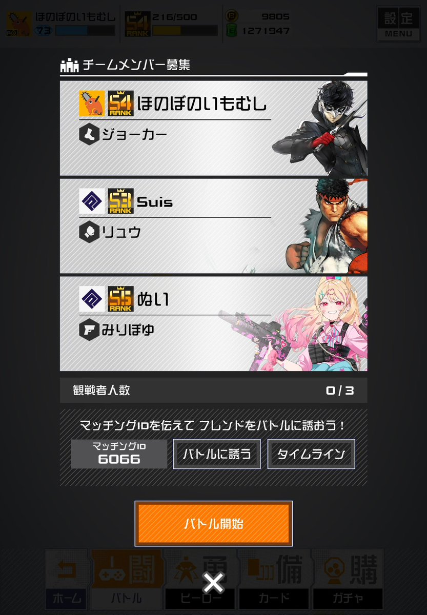 いせえび˙⋆❀⋆˙ tweet media