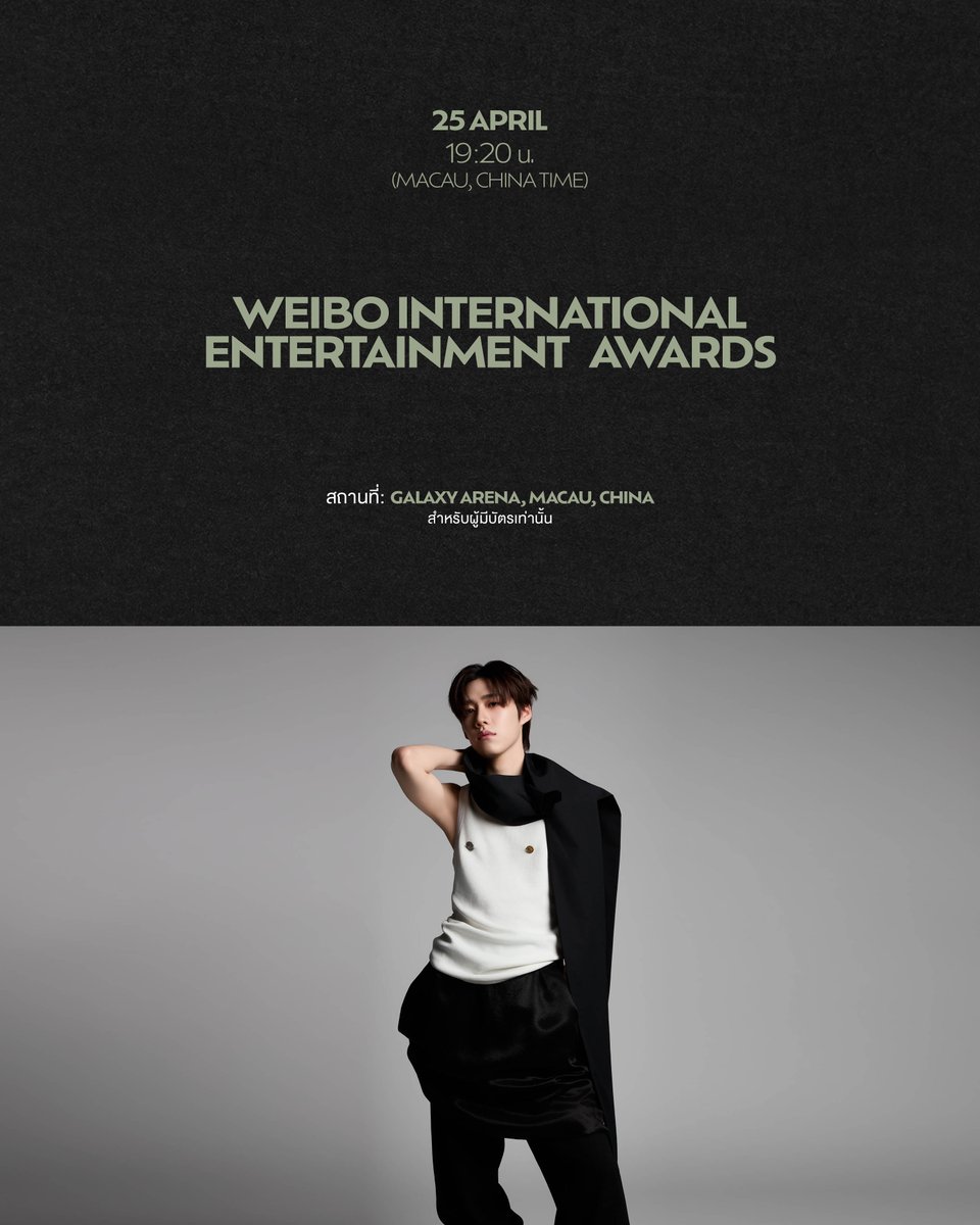 PP Krit Entertainment tweet media