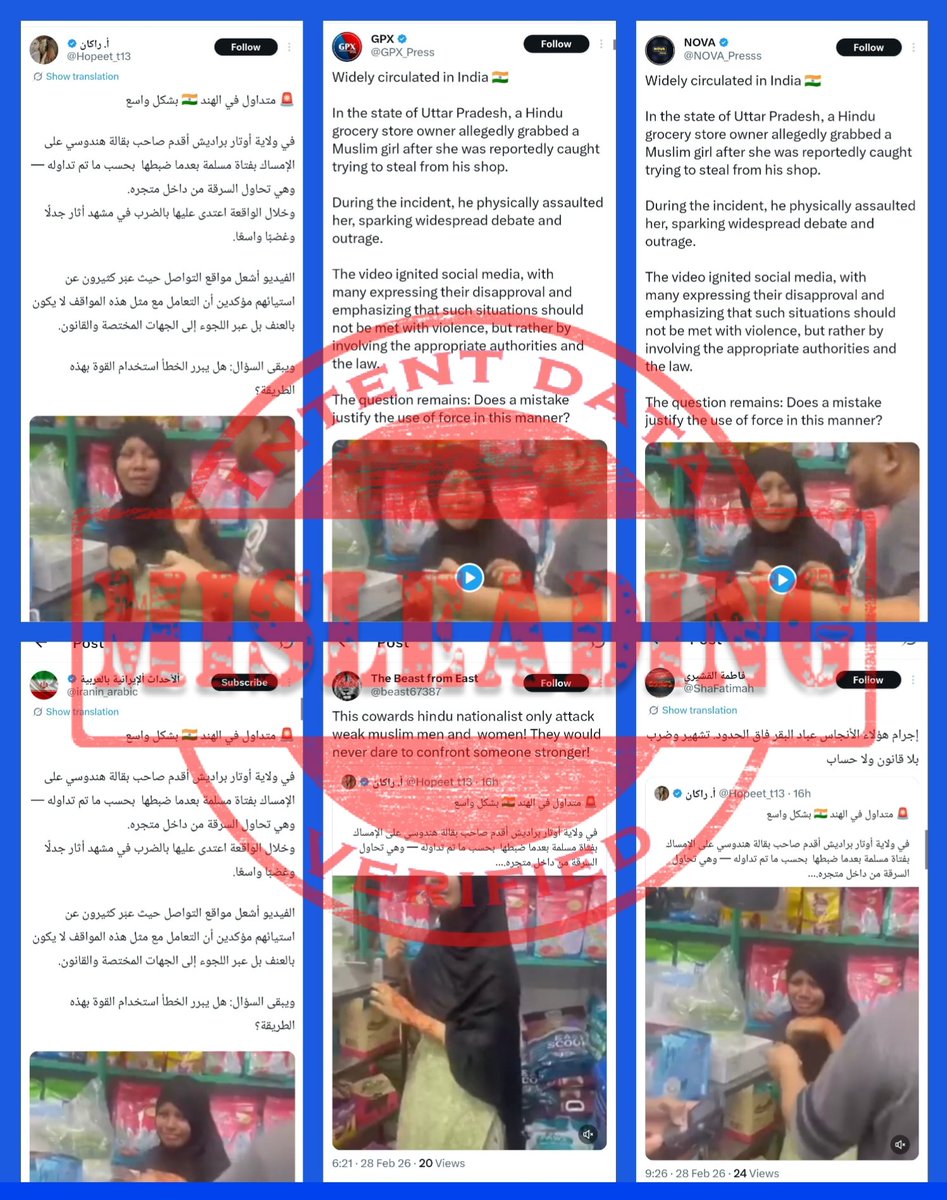 India_Intell tweet media