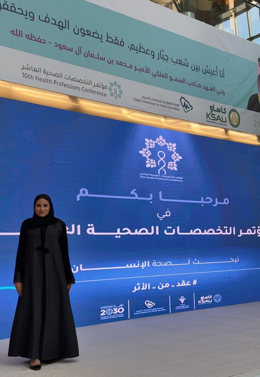 Raseel Almutairi tweet media