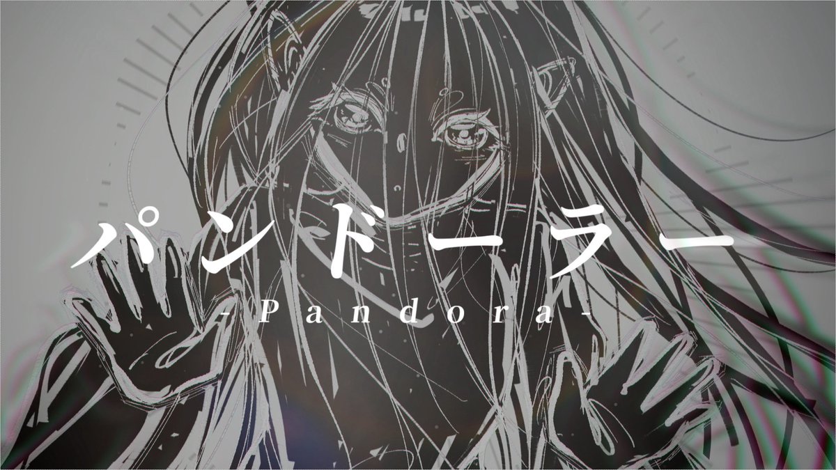 #魅力あるmonochromeを見せてください見た人全員強制

おら見ろ
nicovideo.jp/watch/sm459556…