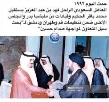 🇮🇶 راية الحق tweet media