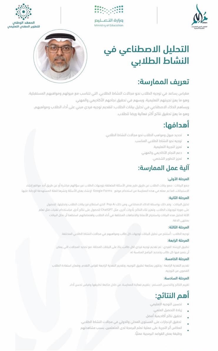 د. وائل زين فاخرجي tweet media