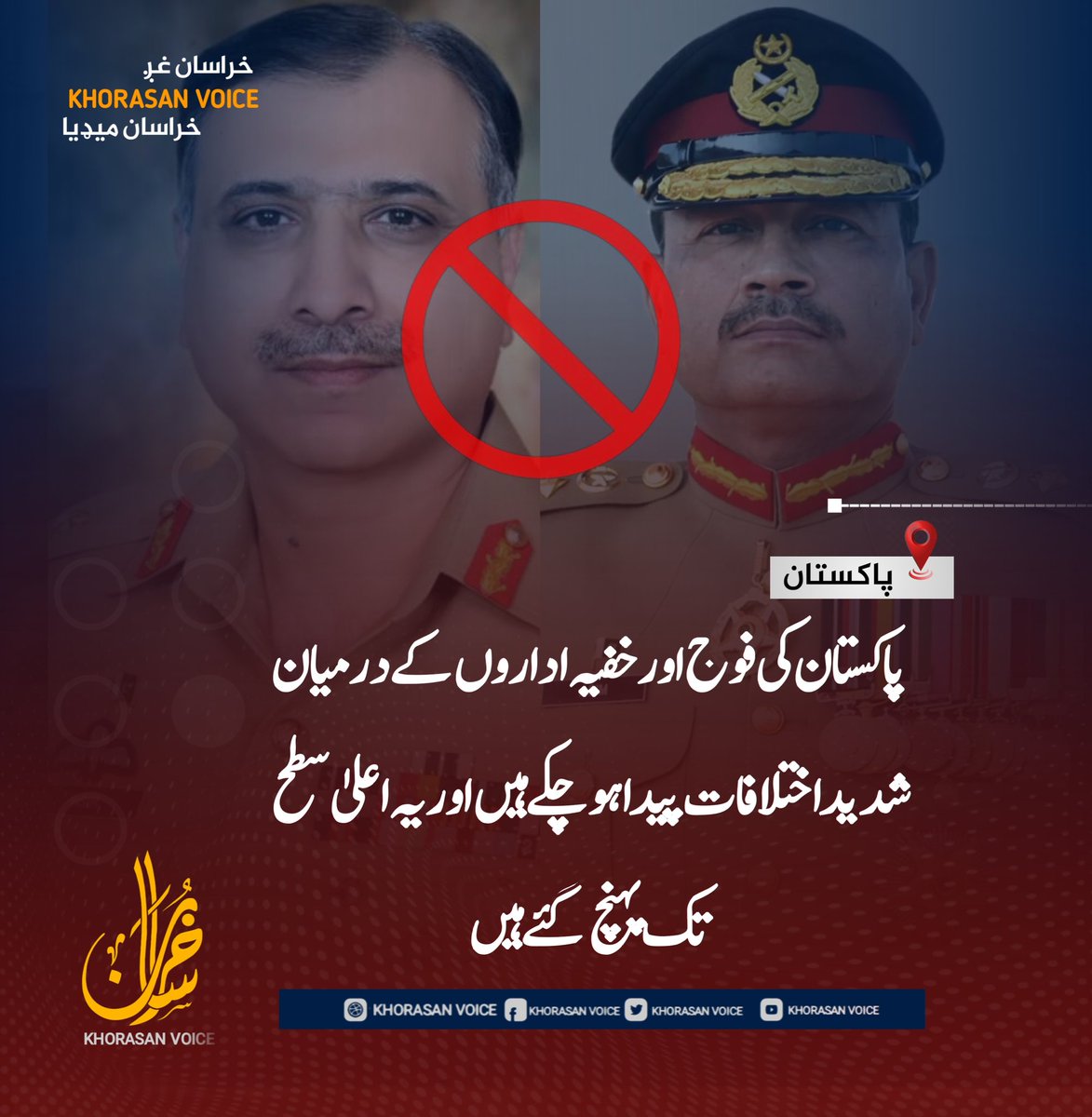 K Media Urdu tweet media