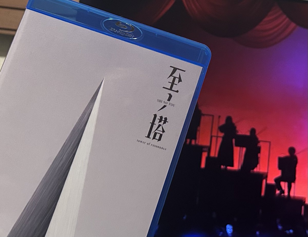 刀ステ禺伝振付seishiroさんの公演「至ノ塔」の映像見ました。表現に余白があって心で踊っている。ダンスってこんなに美しいんだ！おやすみ💤