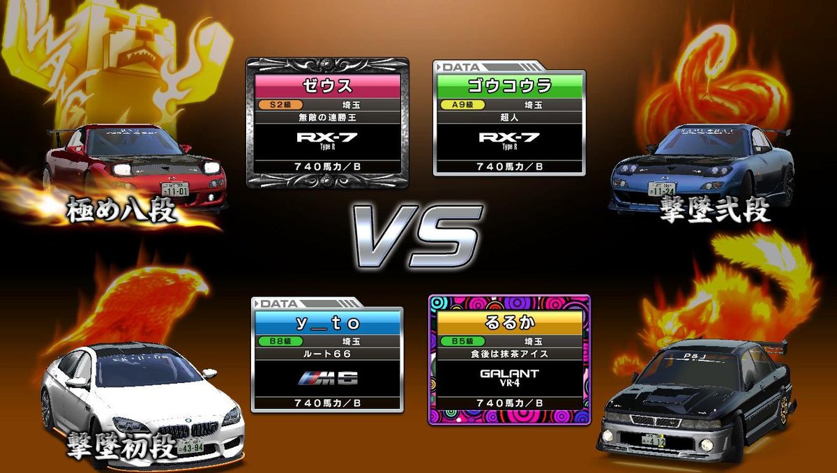 そーくん tweet media