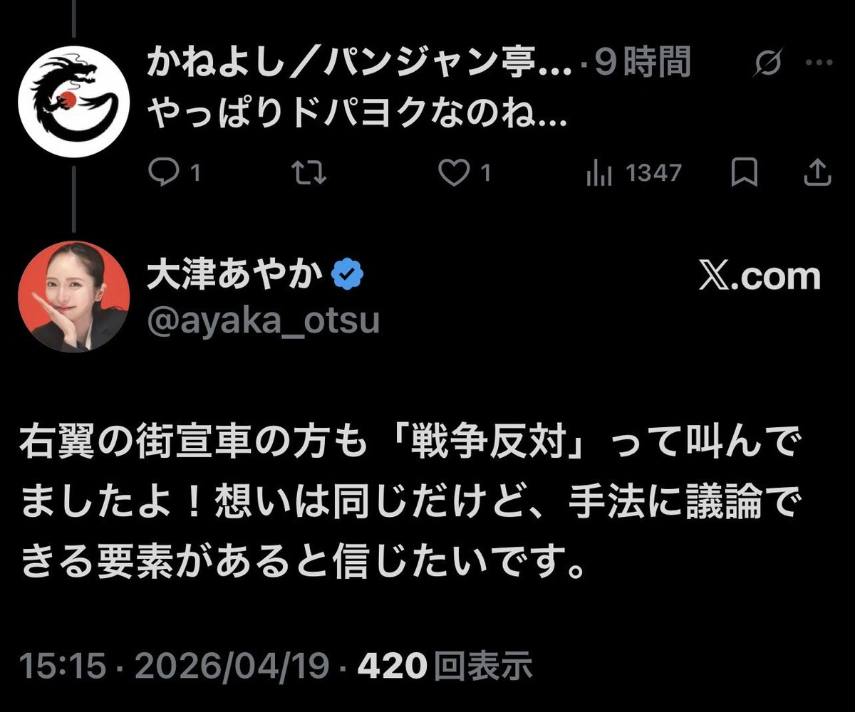 🐕七海🐕 tweet media