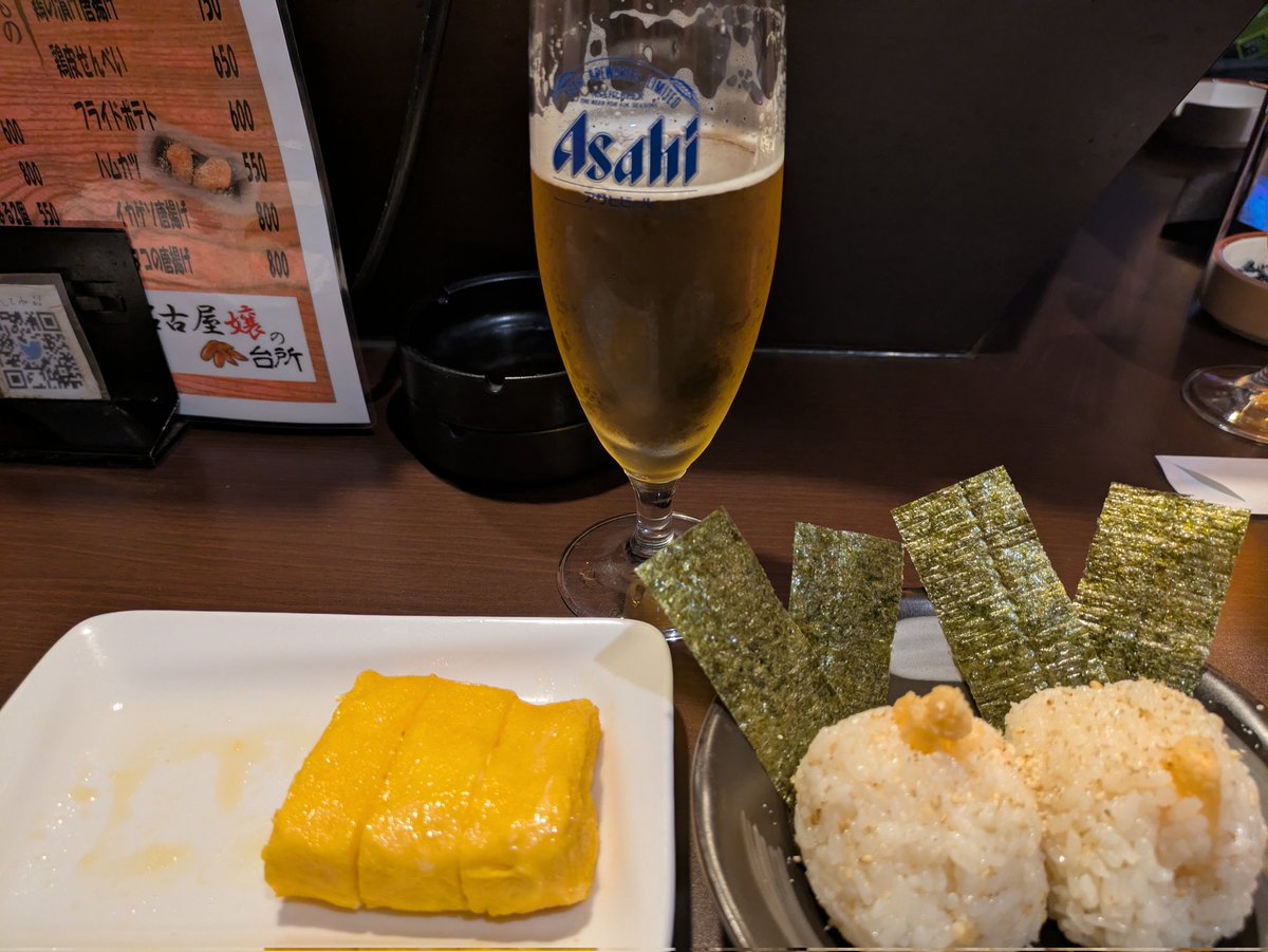 マックス tweet media