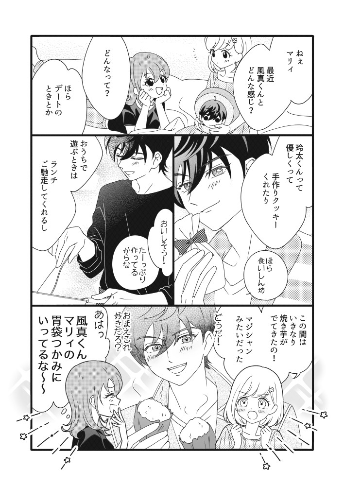 三歩四歩 tweet media