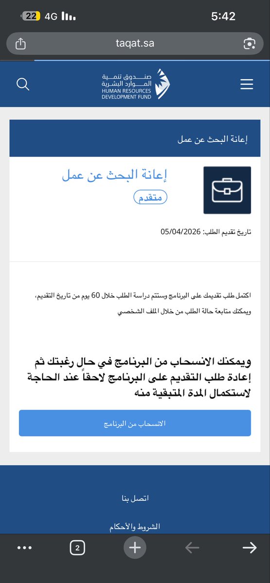 تحديث 💜حافز 💜خدمات الكترونيه tweet media