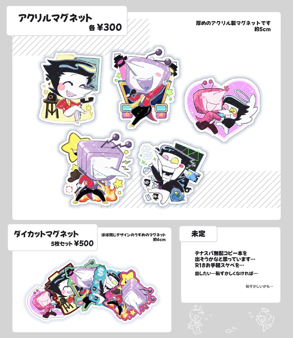 🅼o³【5/5東7 E19b】 tweet media