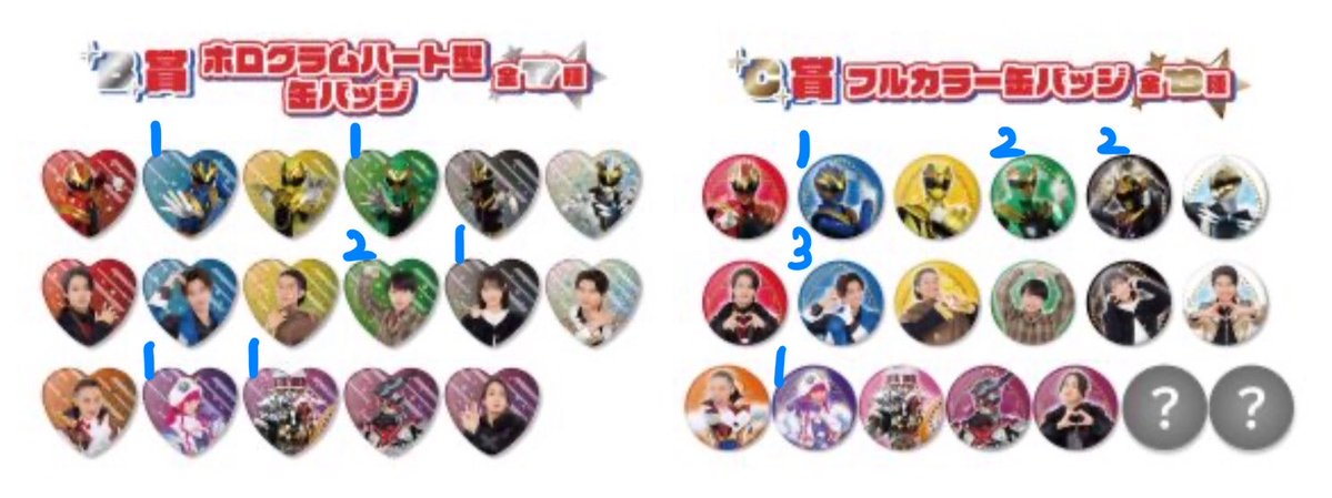 らい tweet media