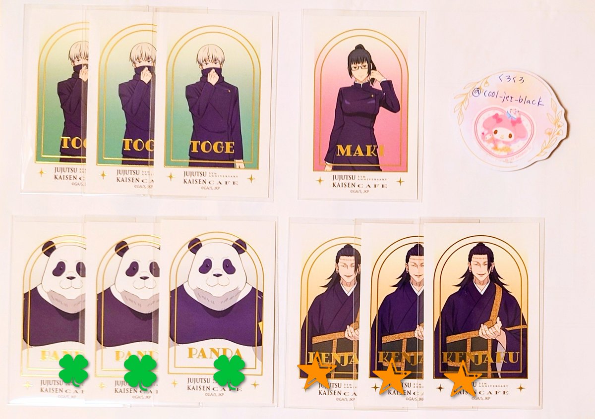 くろくろ tweet media