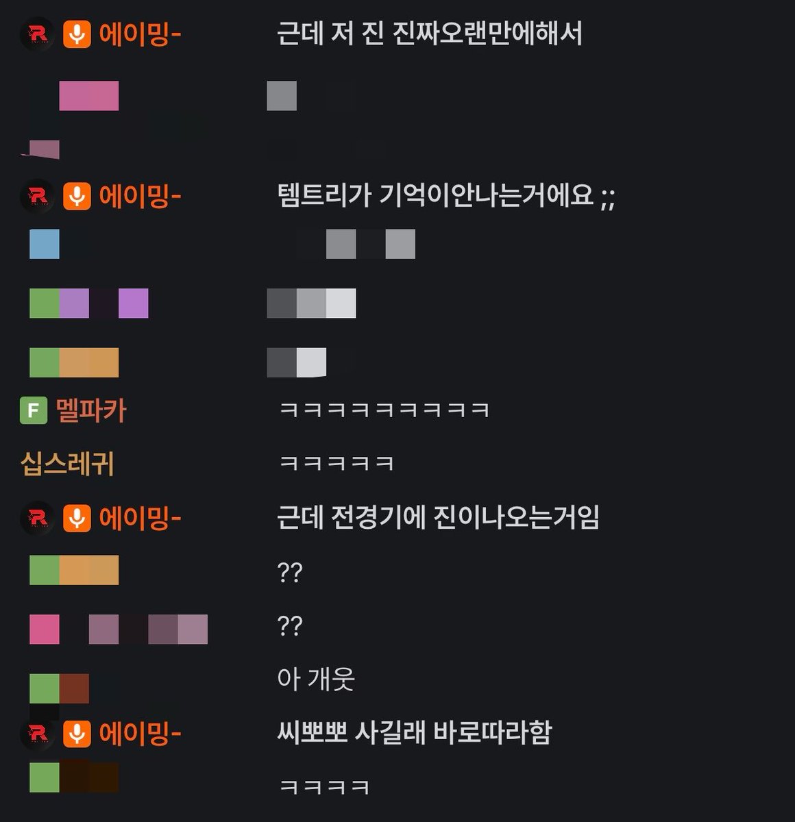 크룽지 tweet media