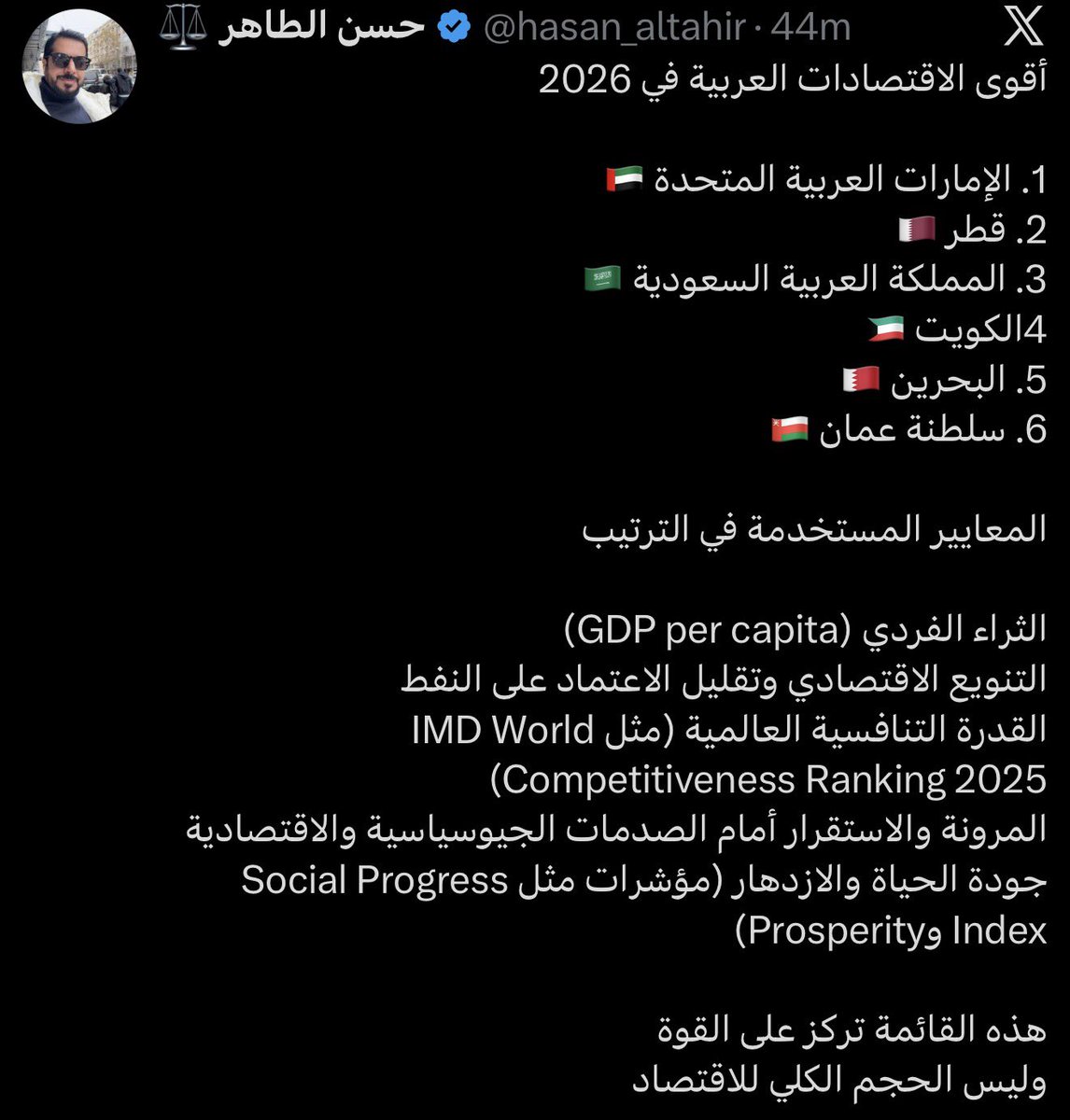 Almotaz Mirah | المعتز الميره tweet media