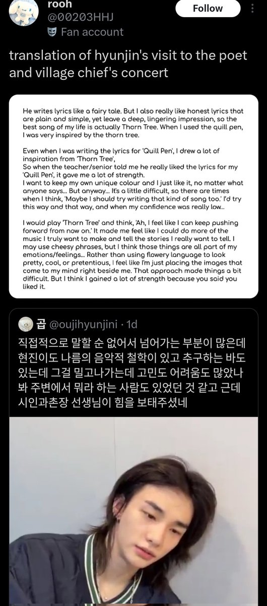 weasel⚕️ Hyunjin month tweet media