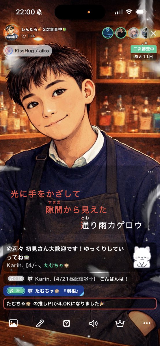 しんたろ🍊 tweet media