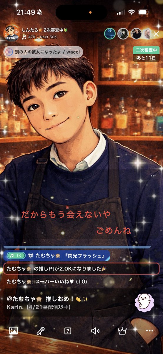 しんたろ🍊 tweet media