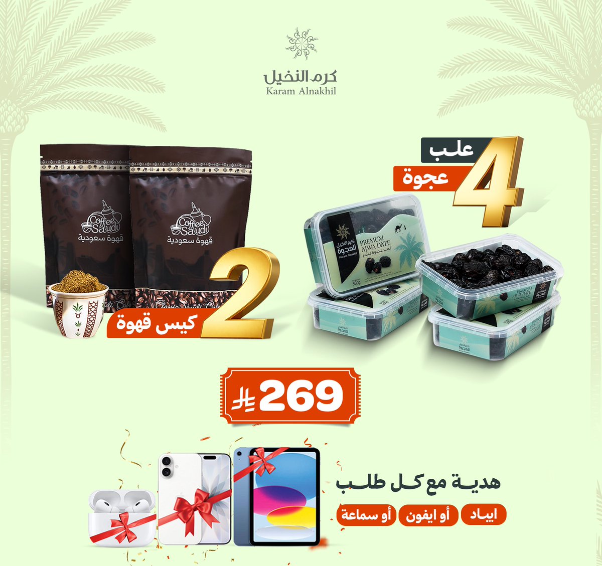 الواقع tweet media